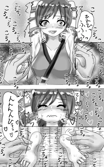 Kusuguri goumon kunren ! ~ onna ninja chan 、 daisuk nani o shishou sama ni kusugura re te i to chau no ! ~ Fhentai - Page 6
