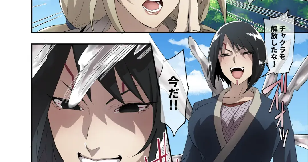 [Basilisk - Duokuma] Baby ni Kisei Sareru Tsunade to Shizune Fhentai - Page 1