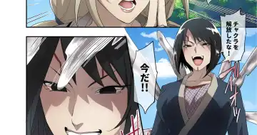 Read [Basilisk - Duokuma] Baby ni Kisei Sareru Tsunade to Shizune - Fhentai