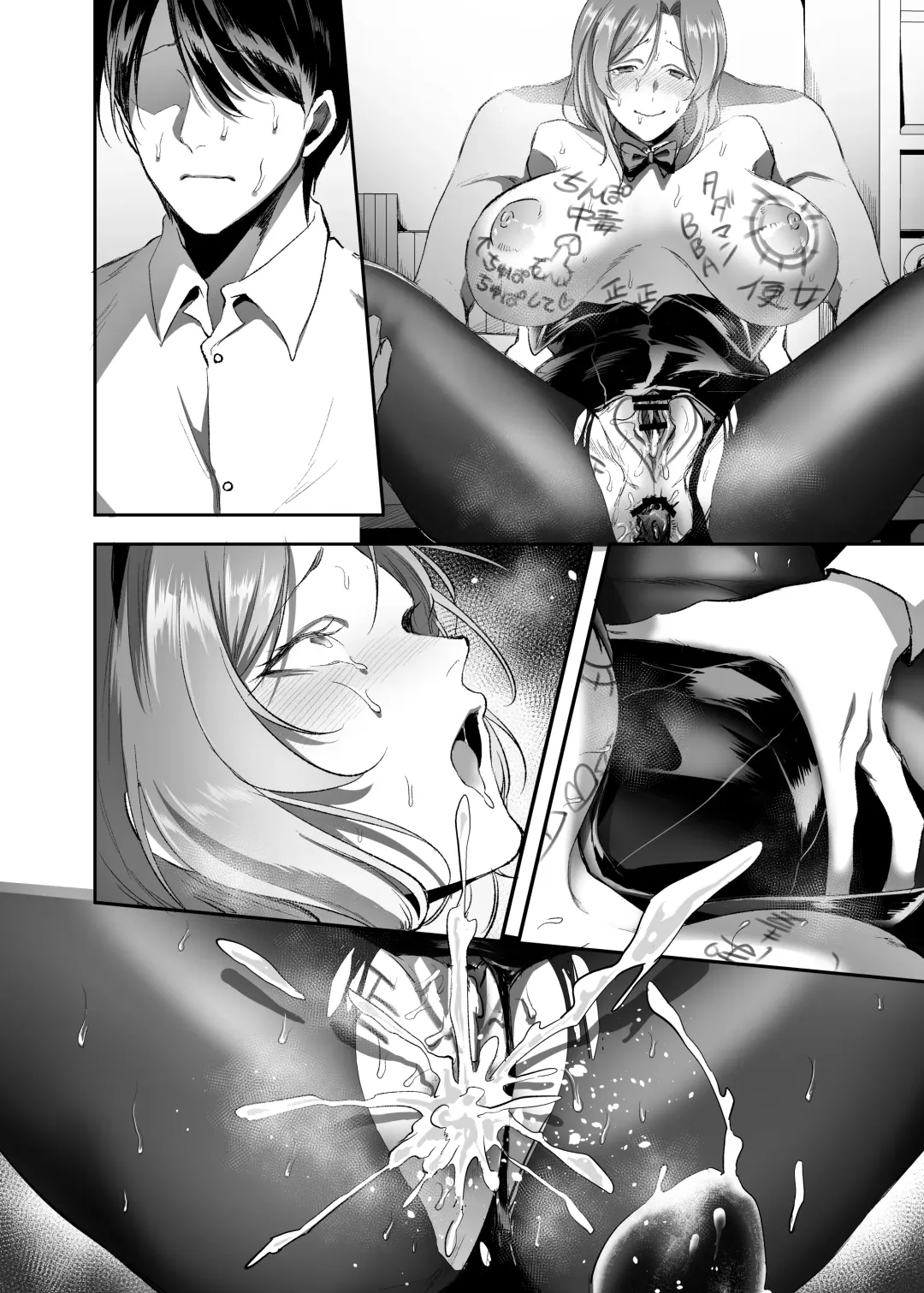 [Basilisk - Duokuma] NTR Haha Anal Fuck Manga Fhentai - Page 13