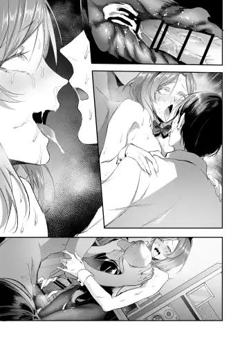 [Basilisk - Duokuma] NTR Haha Anal Fuck Manga Fhentai - Page 21