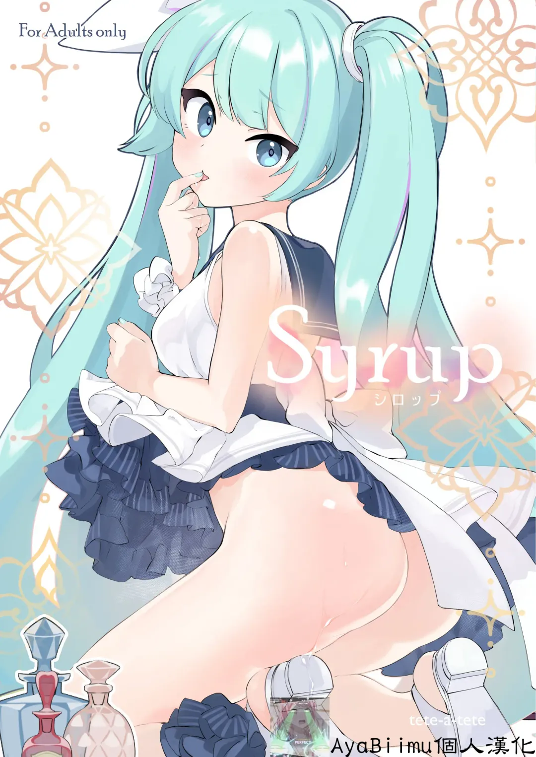 [Yuunagi Show] Syrup Fhentai - Page 1