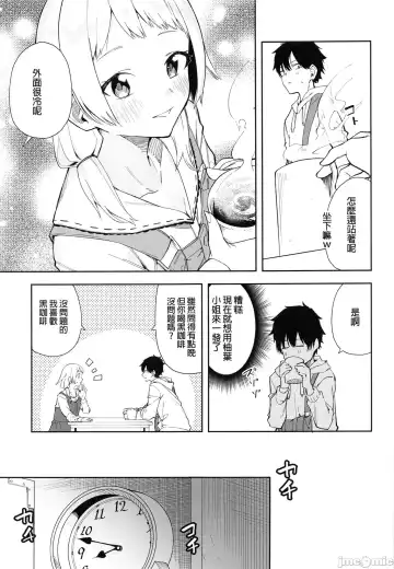 [Shobu] Rinjin wa Yuumei Haishinsha Fhentai - Page 8