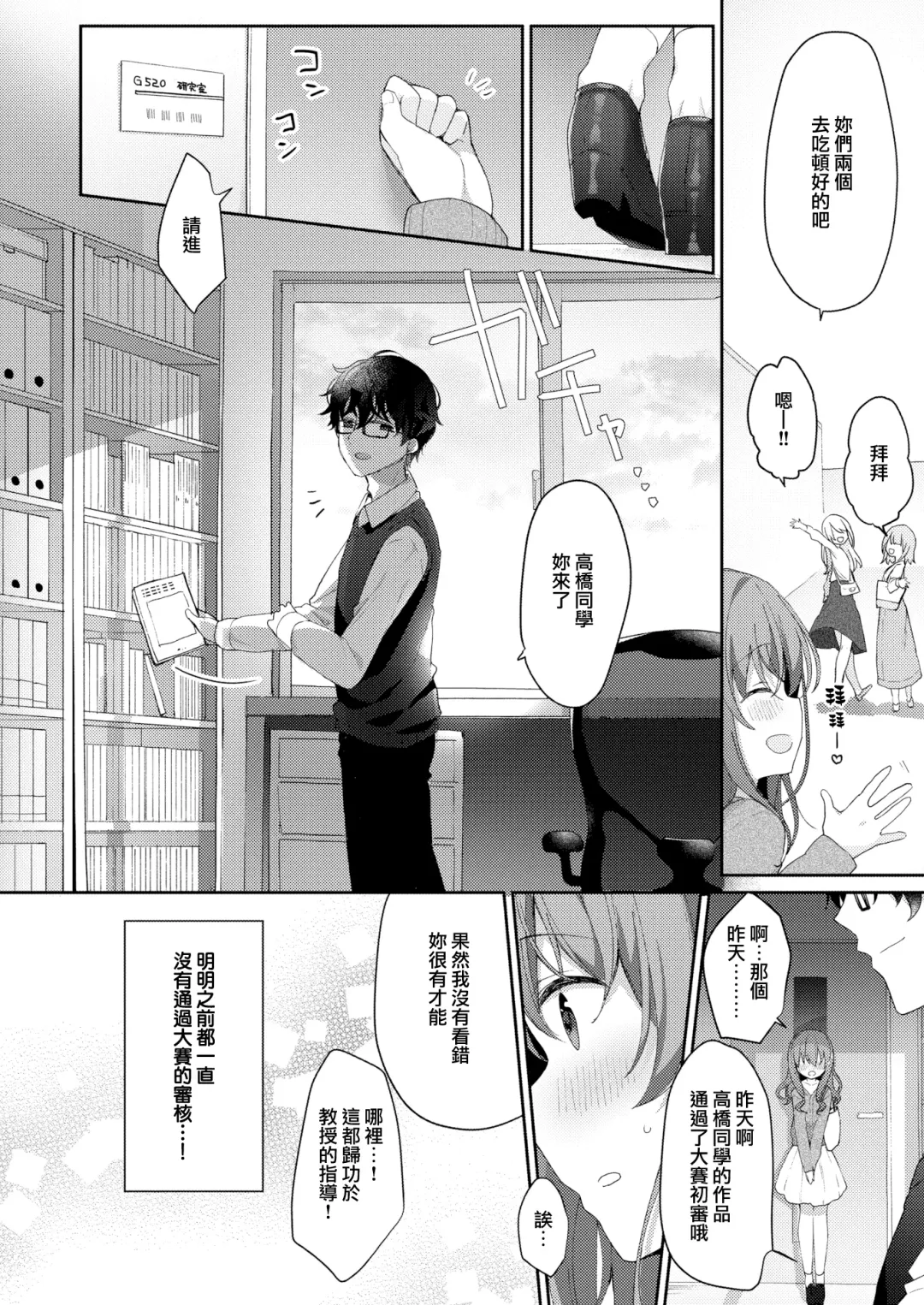 [Hisagi] Inmorarurireshiyon Fhentai - Page 2