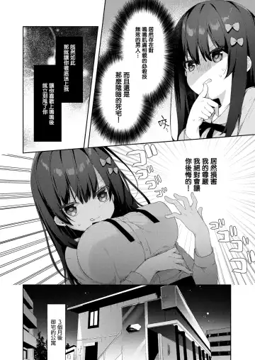 [Hisagi] amaiwana Fhentai - Page 6