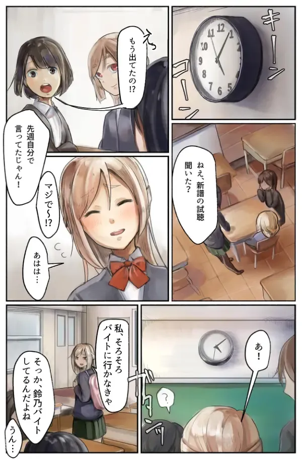 Koufuku no Kachi ~Hakkou Shoujo, Kyousei Baishun to 3 Ana Seme de Chinpo Tsuke!~ Fhentai - Page 1