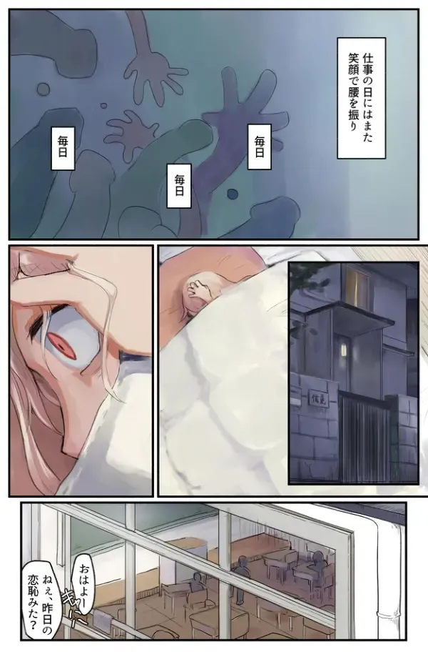 Koufuku no Kachi ~Hakkou Shoujo, Kyousei Baishun to 3 Ana Seme de Chinpo Tsuke!~ Fhentai - Page 30