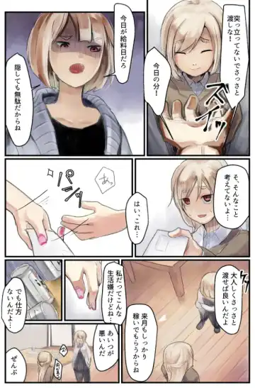 Koufuku no Kachi ~Hakkou Shoujo, Kyousei Baishun to 3 Ana Seme de Chinpo Tsuke!~ Fhentai - Page 11