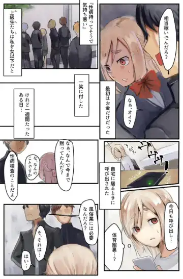 Koufuku no Kachi ~Hakkou Shoujo, Kyousei Baishun to 3 Ana Seme de Chinpo Tsuke!~ Fhentai - Page 15