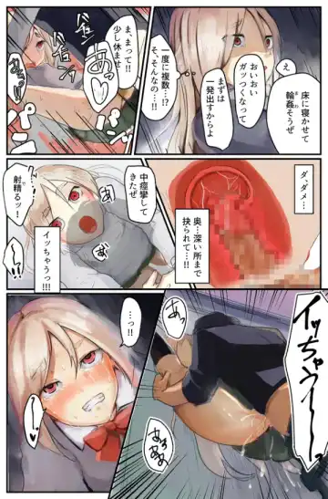 Koufuku no Kachi ~Hakkou Shoujo, Kyousei Baishun to 3 Ana Seme de Chinpo Tsuke!~ Fhentai - Page 18