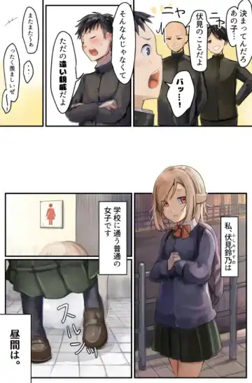 Koufuku no Kachi ~Hakkou Shoujo, Kyousei Baishun to 3 Ana Seme de Chinpo Tsuke!~ Fhentai - Page 3