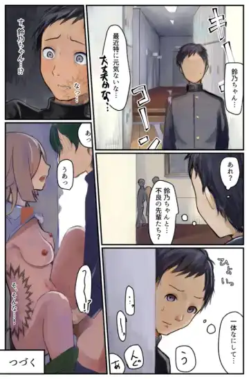 Koufuku no Kachi ~Hakkou Shoujo, Kyousei Baishun to 3 Ana Seme de Chinpo Tsuke!~ Fhentai - Page 32