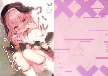 Read [Adumi Kazuki] Koharu Ijiri - Fhentai