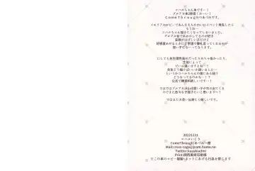 [Adumi Kazuki] Koharu Ijiri Fhentai - Page 10