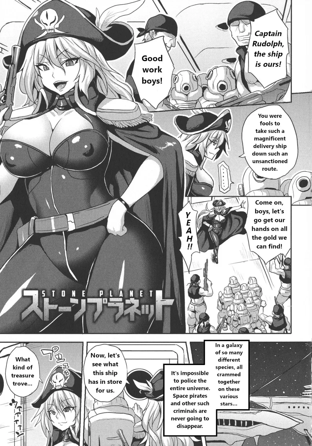 [Somejima] Stone Planet Fhentai - Page 1