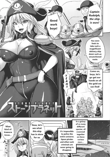 Read [Somejima] Stone Planet - Fhentai