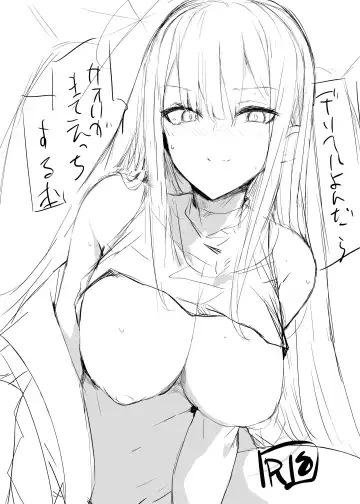 [Muoto] DeliHeal Yondara Saori ga Kite Sonomama Ecchi Suru Hon Fhentai - Page 3