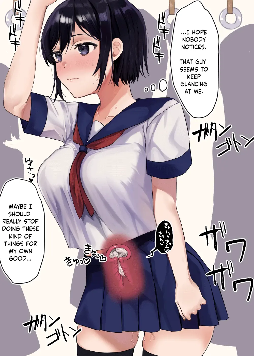 [Wasabi] Mushi Kan Fhentai - Page 26