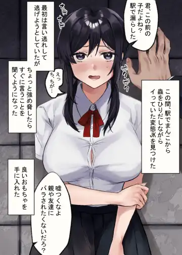 [Wasabi] Mushi Kan Fhentai - Page 17