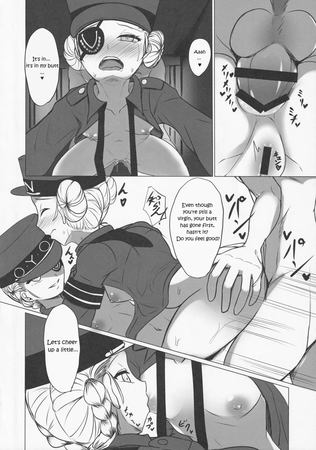 [Kotatsu Mikan] Kisama ni wa Kousei ga Hitsuyou no You da na! | Sounds Like You Need a Revive! Fhentai - Page 13