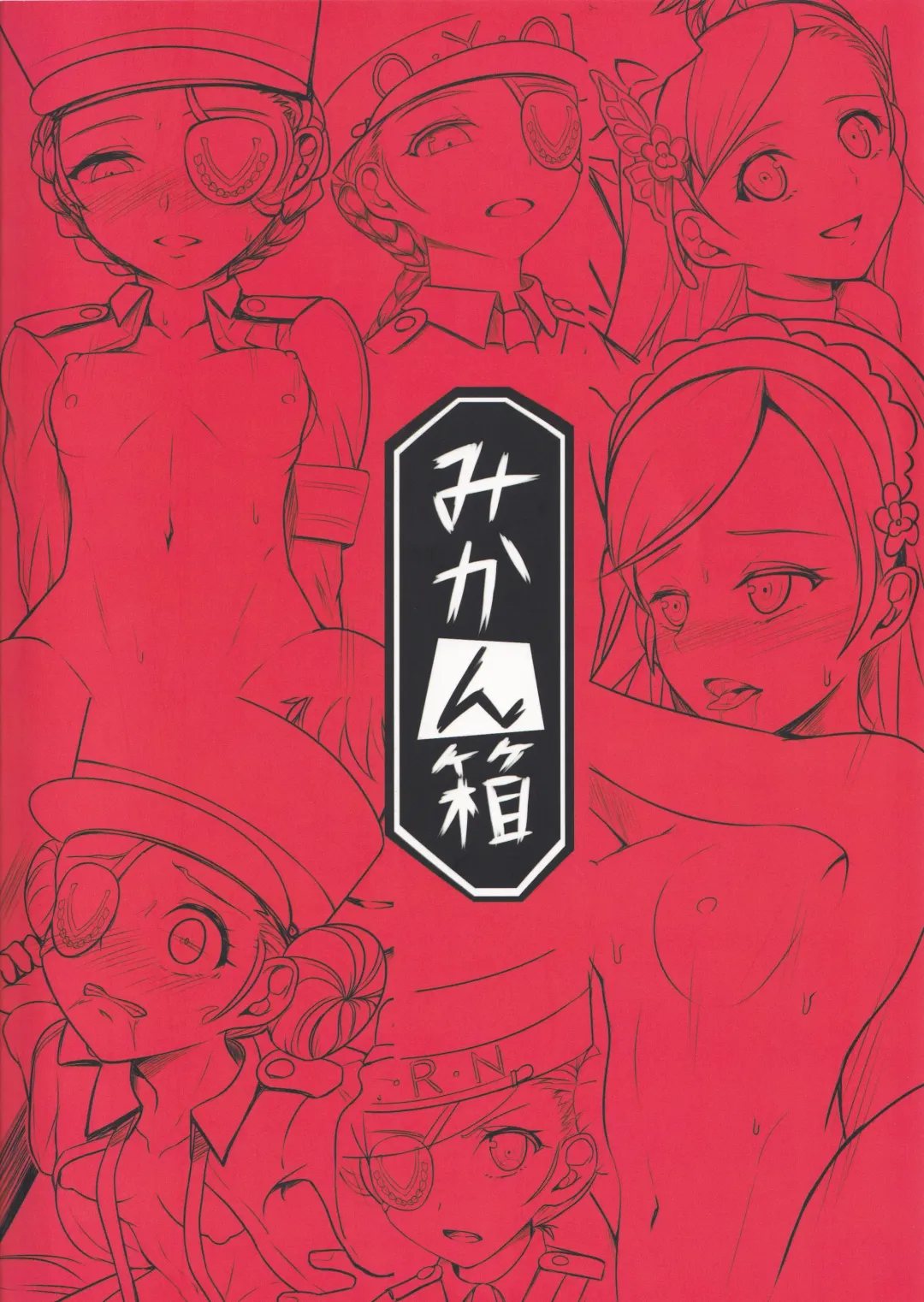 [Kotatsu Mikan] Kisama ni wa Kousei ga Hitsuyou no You da na! | Sounds Like You Need a Revive! Fhentai - Page 27