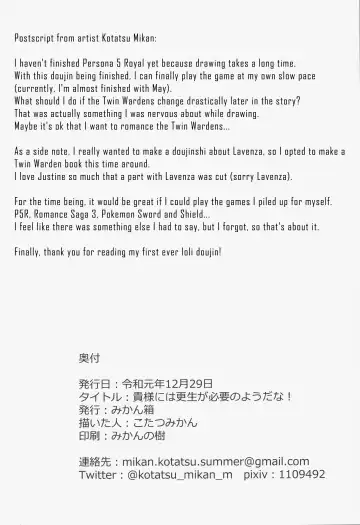 [Kotatsu Mikan] Kisama ni wa Kousei ga Hitsuyou no You da na! | Sounds Like You Need a Revive! Fhentai - Page 25