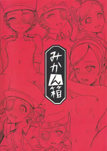 [Kotatsu Mikan] Kisama ni wa Kousei ga Hitsuyou no You da na! | Sounds Like You Need a Revive! Fhentai - Page 27