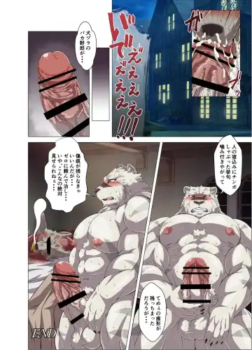 [Yoshida Wasabi] Indecent Stigma Fhentai - Page 8