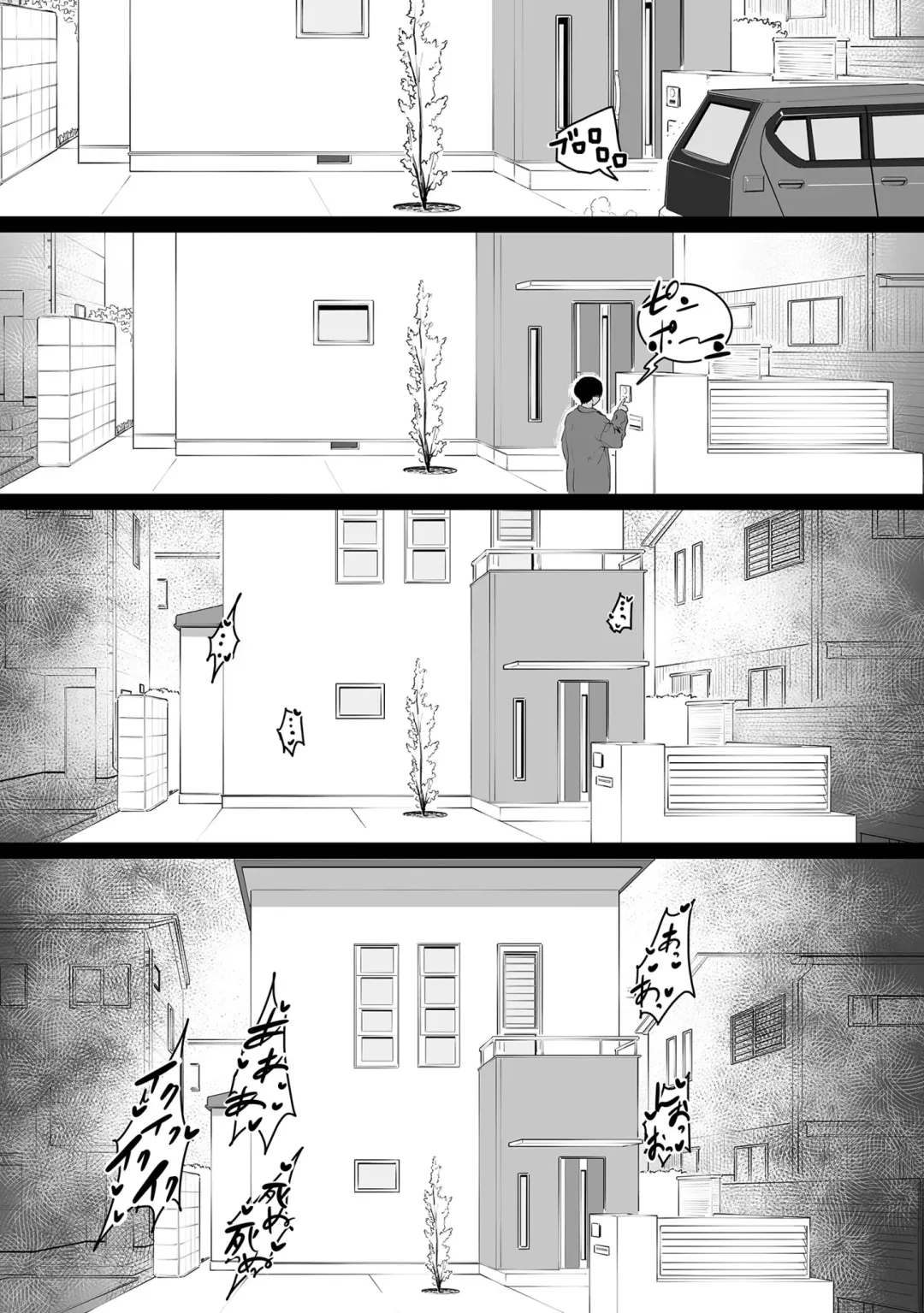 [Choma] Sayonara Kaa-san Fhentai - Page 16