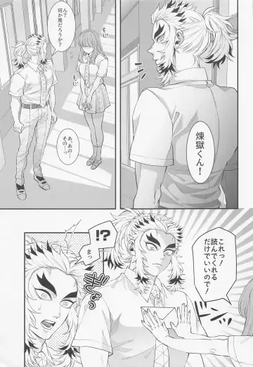 [Macho] Ecchi na Onii-san wa Suki desu ka? Part 2 Fhentai - Page 4