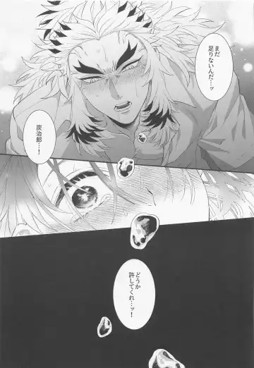 [Macho] Ecchi na Onii-san wa Suki desu ka? Part 2 Fhentai - Page 56