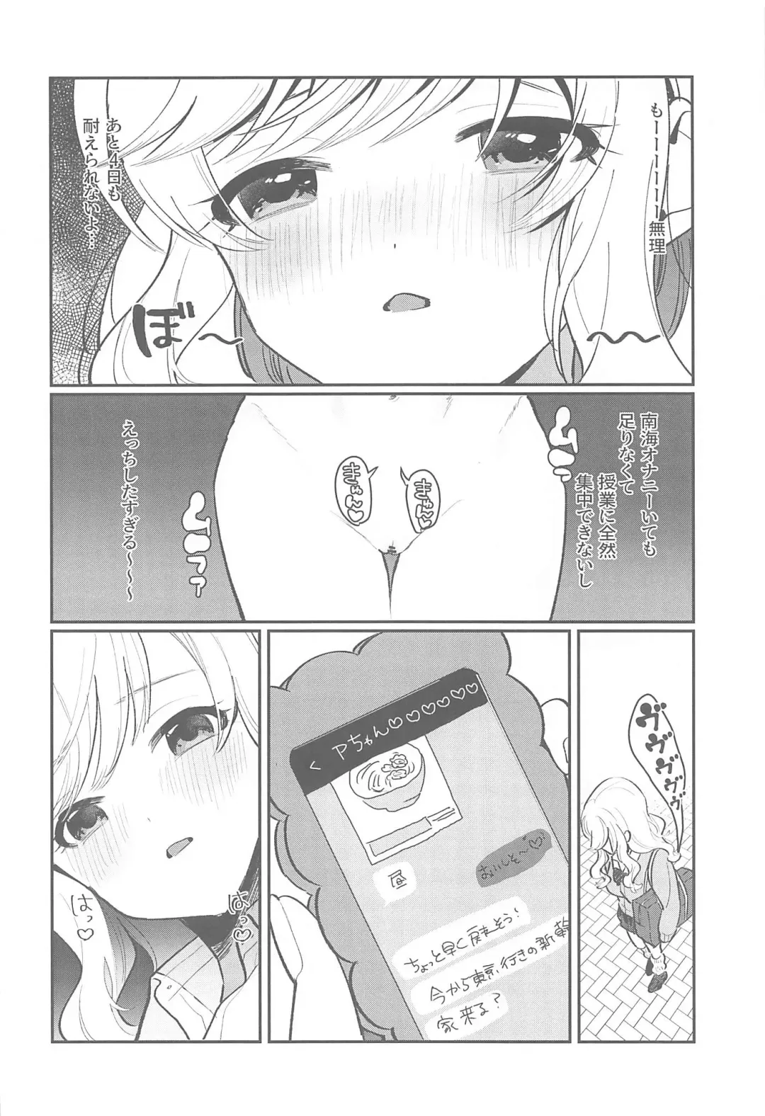 [Yam] Hitori demo Futari demo Fhentai - Page 11