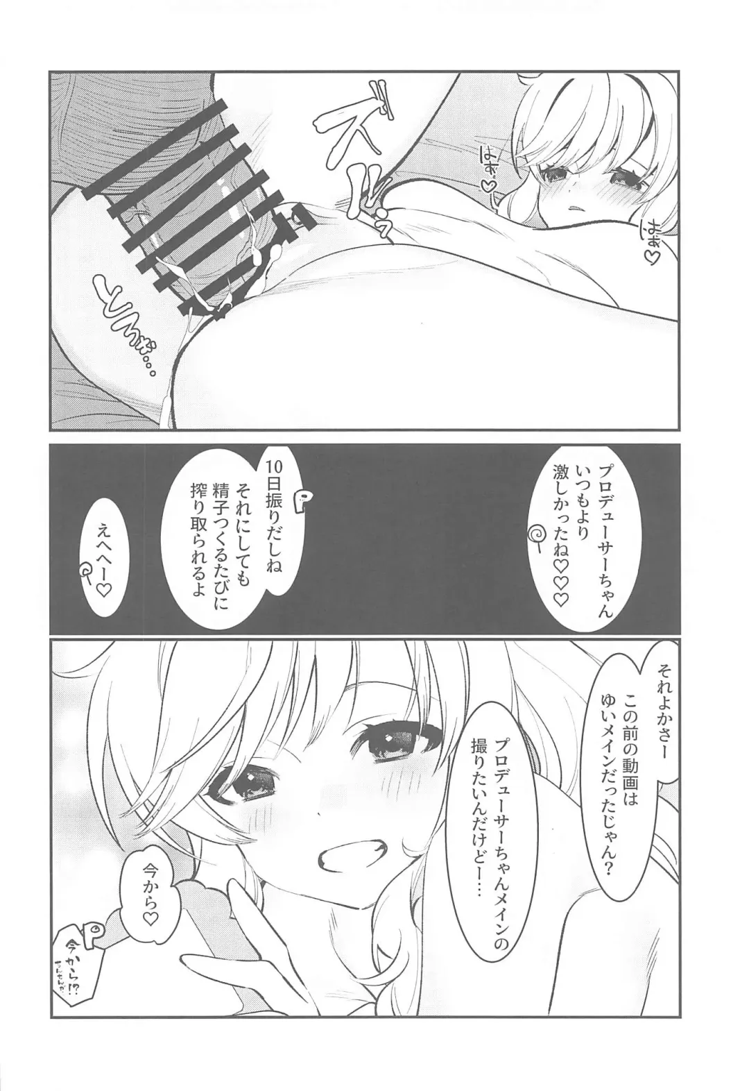 [Yam] Hitori demo Futari demo Fhentai - Page 21