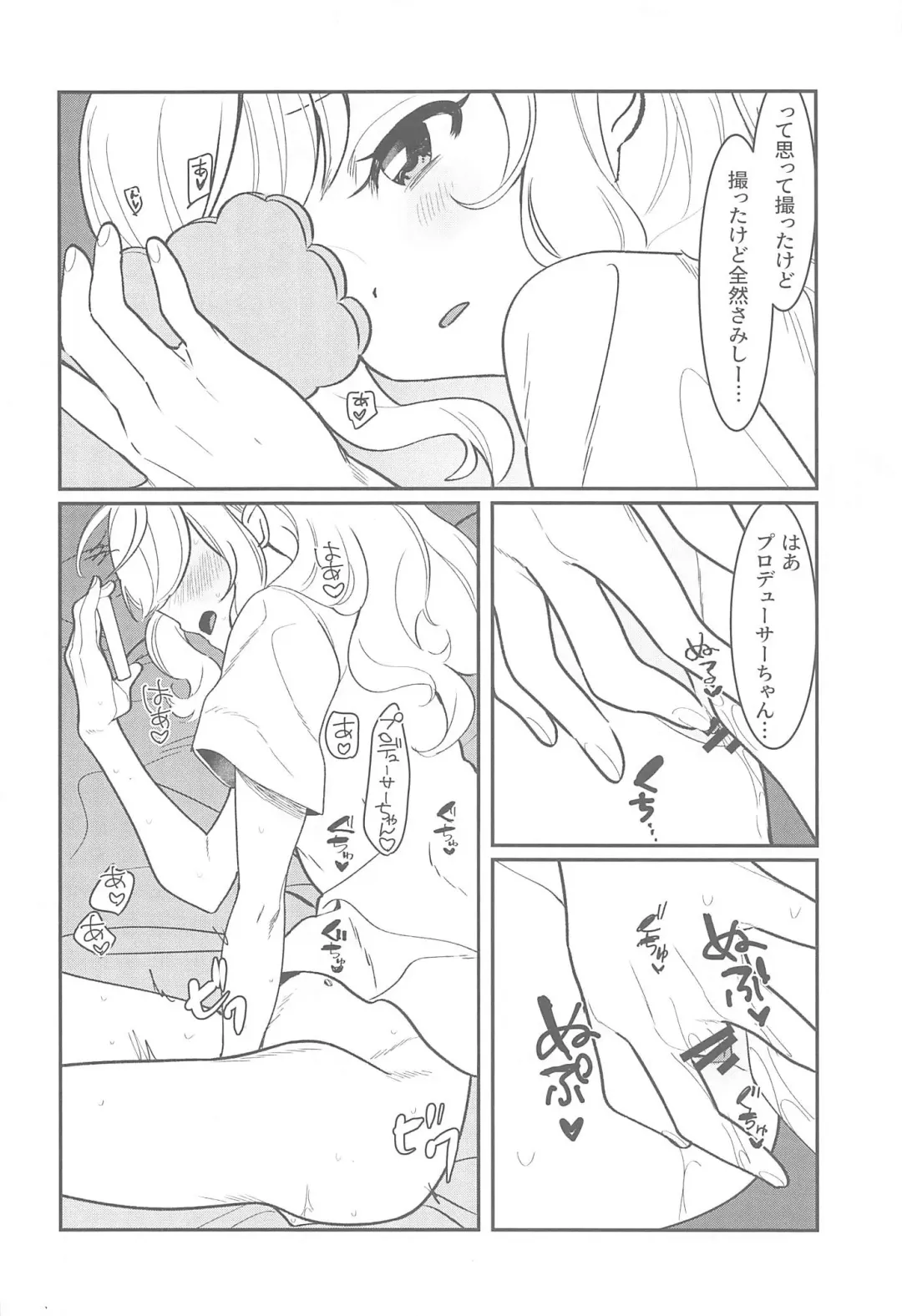 [Yam] Hitori demo Futari demo Fhentai - Page 7