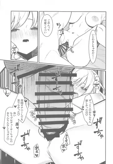 [Yam] Hitori demo Futari demo Fhentai - Page 18