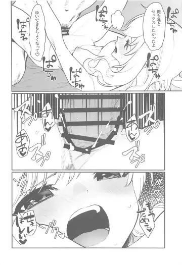 [Yam] Hitori demo Futari demo Fhentai - Page 19