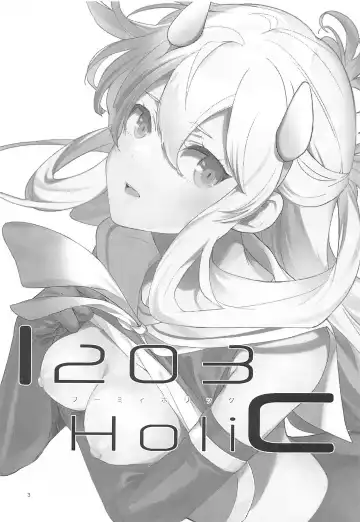 [Nyoriko] Fuumi Holic - I203 Holic Fhentai - Page 2