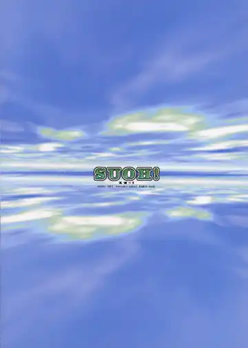 [Alpha] SUOH! Fhentai - Page 26