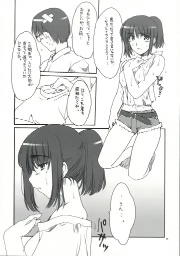 [Alpha] SUOH! Fhentai - Page 7