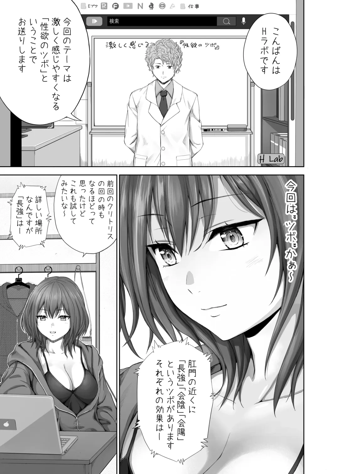 [Mikarin] Shinnen Akemashite Omedetou Gozaimasu 2023-nen Kongetsu no Keizoku Service no Sakuhin desu Fhentai - Page 3