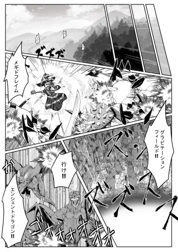 [Neko Daifuku] Elf Musume-san ga Boukensha Party de Healer Kaneguchi Benki ni Naru Ohanashi Fhentai - Page 4