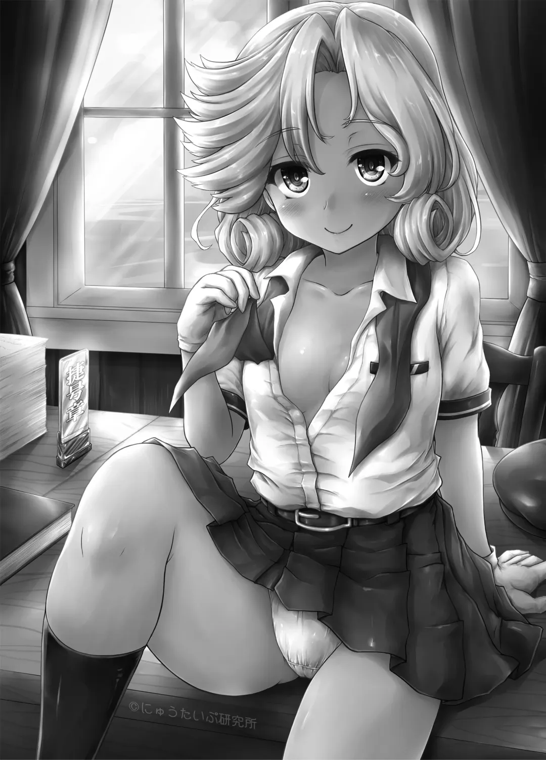 [Kotowari] Uchi no Hishokan wa Itoshiteru to Itte kureru Fhentai - Page 2