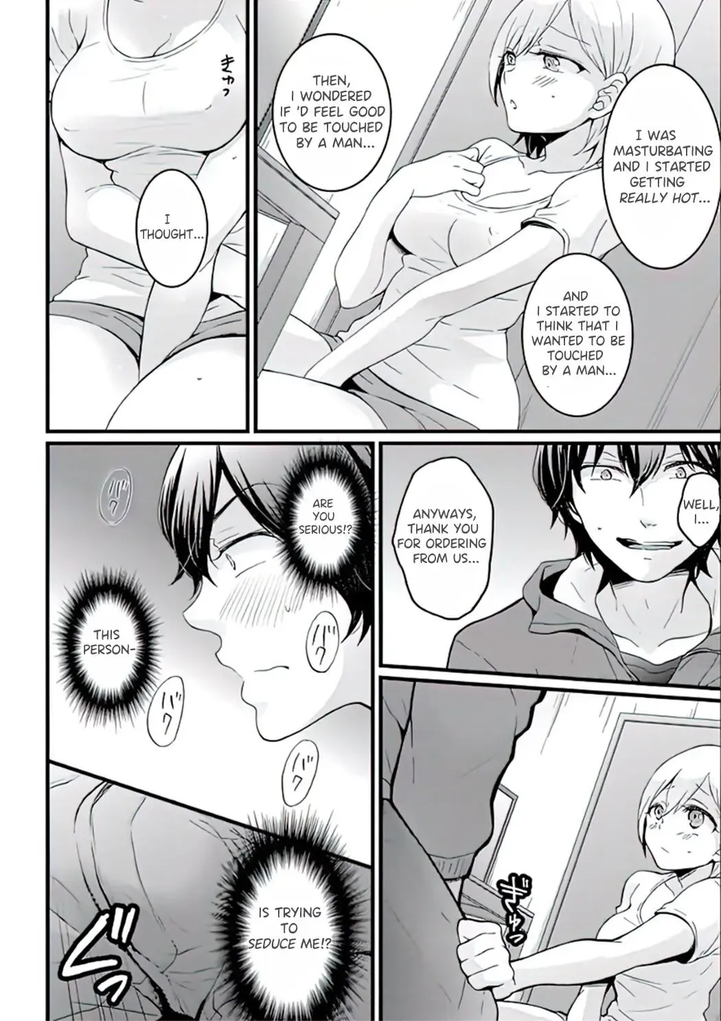 [Nagata Maria] Demae wa Itsumo no | Delivery As Usual Fhentai - Page 8