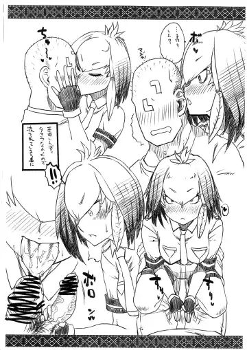 [Toutaku] Hashibirokou to 「」 Fhentai - Page 5