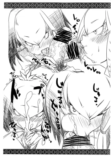 [Toutaku] Hashibirokou to 「」 Fhentai - Page 6