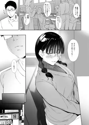 [Alp] Otaku Tomodachi to no Sex wa Saikou ni Kimochi Ii Fhentai - Page 40