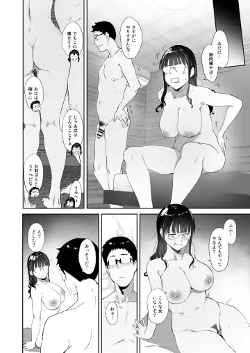 [Alp] Otaku Tomodachi to no Sex wa Saikou ni Kimochi Ii Fhentai - Page 65
