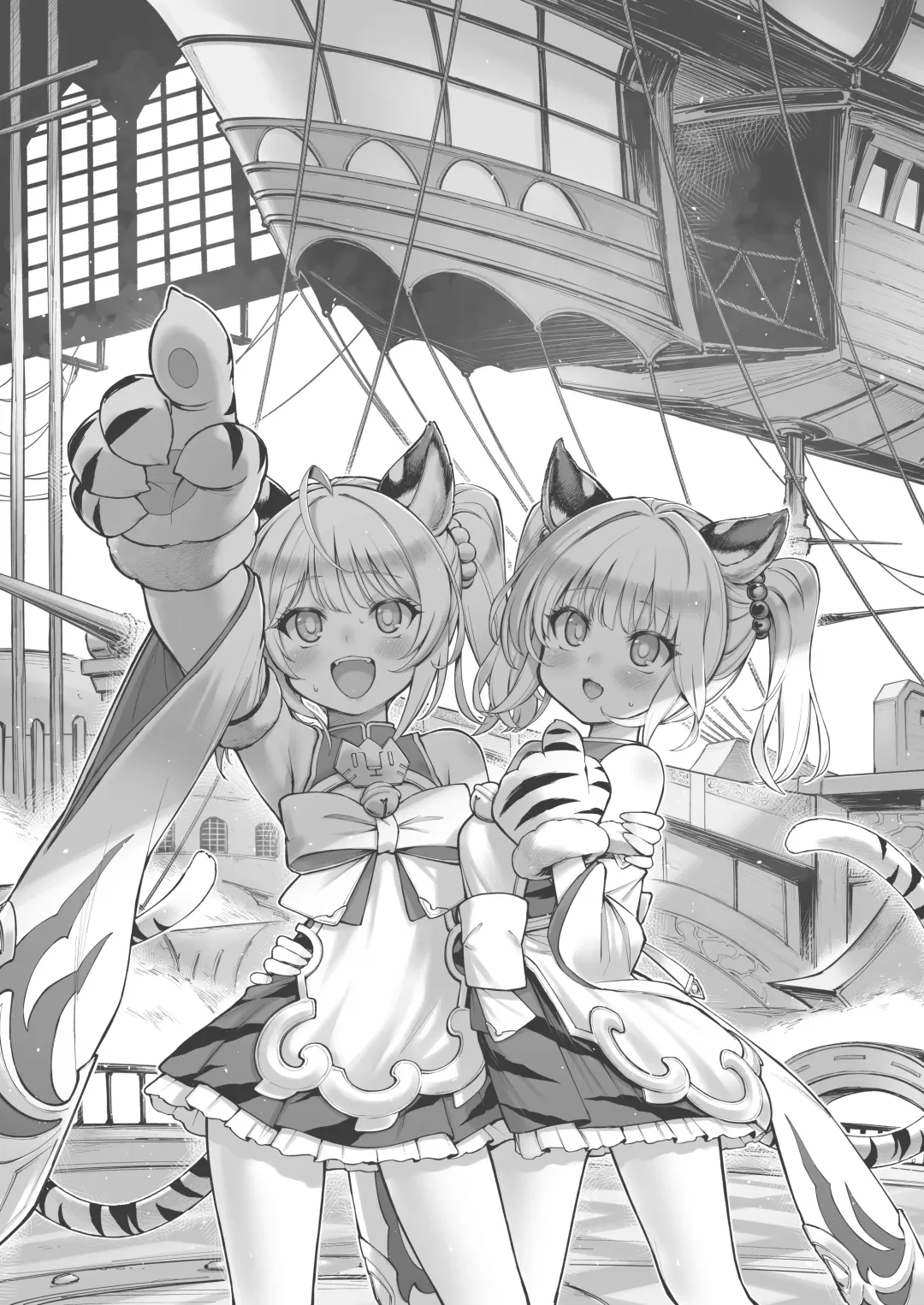 [Tamarun] Cidala La Land Fhentai - Page 2