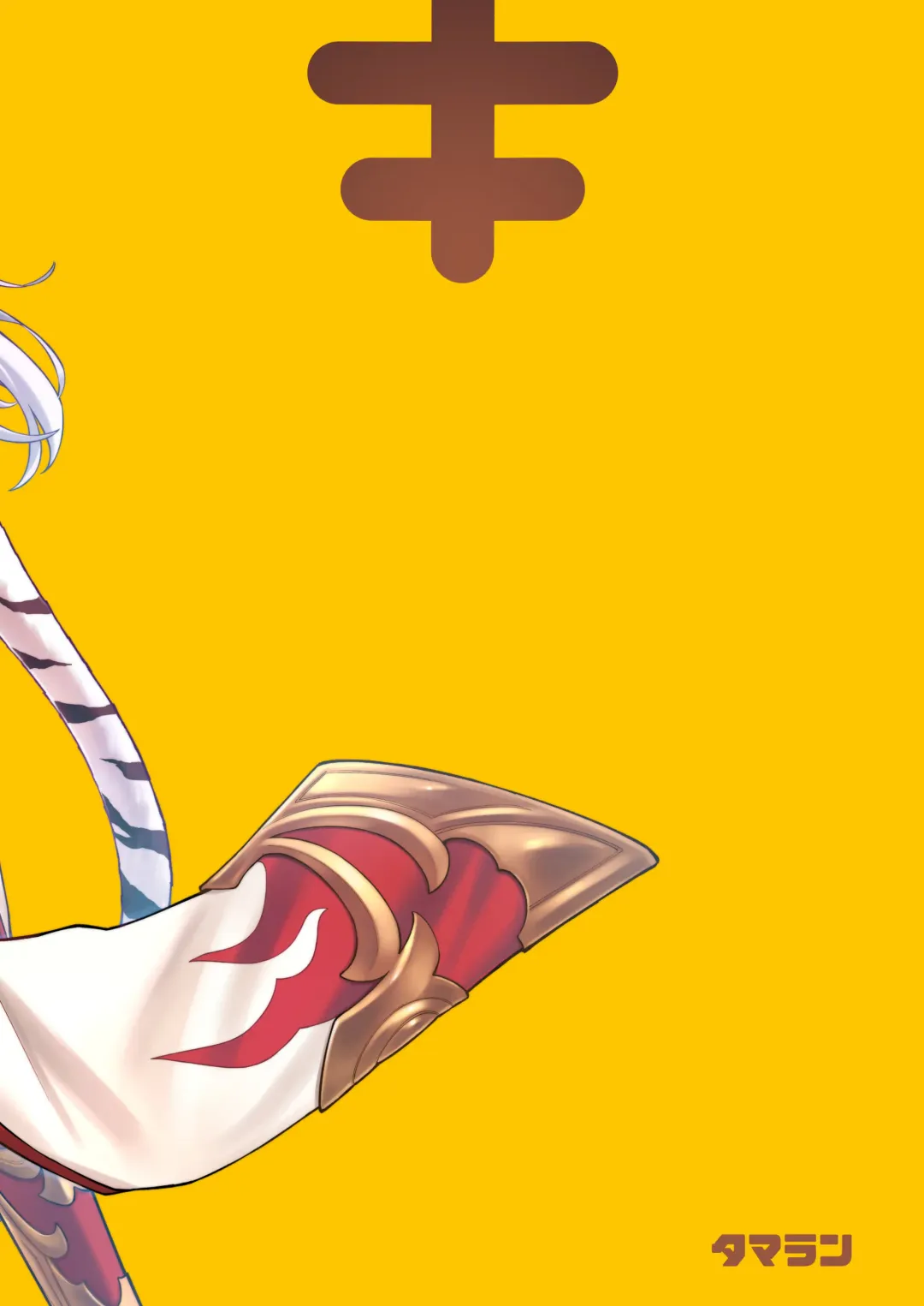 [Tamarun] Cidala La Land Fhentai - Page 20