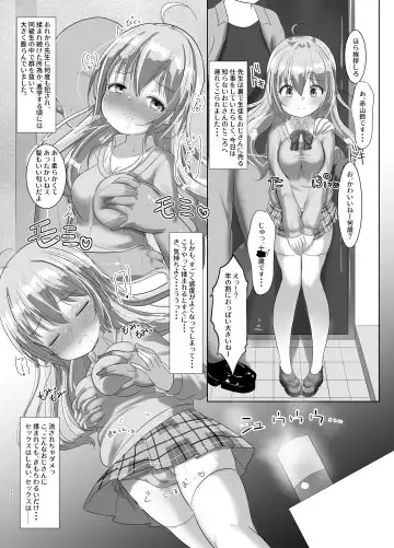 [Nyaon] Mahou Shoujo Rin & Selen --Jinkaku Kyousei Akuochi Rin no Baai-- Fhentai - Page 12